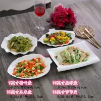 西餐盘子早餐异形碟子陶瓷 菜盘子家用创意拼盘 餐具套装组合碗盘 9荷叶10玉米10竹节盘10扇子