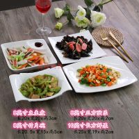 西餐盘子早餐异形碟子陶瓷 菜盘子家用创意拼盘 餐具套装组合碗盘 8鱼生8正方弦乐8竹片碗10鲜果