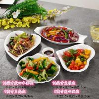 西餐盘子早餐异形碟子陶瓷 菜盘子家用创意拼盘 餐具套装组合碗盘 10水蜜桃13鱼形9贝壳9爱心汤