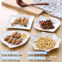 西餐盘子早餐异形碟子陶瓷 菜盘子家用创意拼盘 餐具套装组合碗盘 8水果盘8S闪电9三角闪电10海星