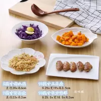 西餐盘子早餐异形碟子陶瓷 菜盘子家用创意拼盘 餐具套装组合碗盘 8喇叭10玉米9百合10海洋