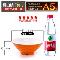 泡面碗汤碗大碗商用牛肉面麻辣烫碗仿瓷餐具塑料碗密胺味千拉面碗 橘白色加厚升级 8.5英寸(碗口直径21.5