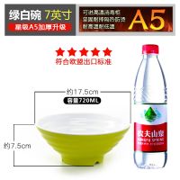 泡面碗汤碗大碗商用牛肉面麻辣烫碗仿瓷餐具塑料碗密胺味千拉面碗 绿白色加厚升级 7.5英寸(碗口直径19cm)