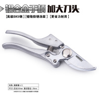 果树剪刀树枝修枝剪园艺剪修花工具疏果修果树果园园林修剪粗枝剪 奥斯曼(V11)