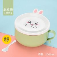 泡面碗带盖日式不锈钢学生饭盒可爱保温便当女宿舍方便面碗筷套装 单耳北欧绿(送勺子)