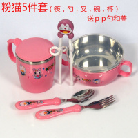 2双价儿童练习筷子树脂学习训练筷婴儿宝宝韩国学习筷餐具套装 粉猫5件套(筷碗杯勺叉pp勺盒)
