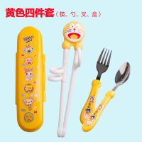 2双价儿童练习筷子树脂学习训练筷婴儿宝宝韩国学习筷餐具套装 黄猫4件套(筷勺叉盒)