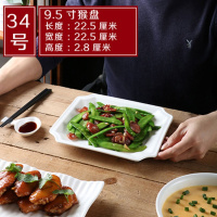 [花样菜盘 多款可选]创意陶瓷盘子西餐碟子 家用面汤碗餐具套装 9.5英寸猴盘