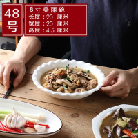 [花样菜盘 多款可选]创意陶瓷盘子西餐碟子 家用面汤碗餐具套装 8英寸-美丽碗