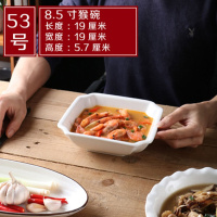 [花样菜盘 多款可选]创意陶瓷盘子西餐碟子 家用面汤碗餐具套装 8.5英寸猴碗