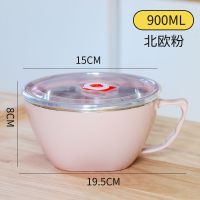 优质不锈钢内胆易清洗泡面碗带盖大号学生便当盒方便面碗宿舍大碗 北欧粉 900ml配不锈钢勺叉筷餐具盒