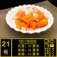 [花样菜盘 多款可选]创意陶瓷盘子 纯白西餐碟子家用碗餐具套装 8英寸-美丽碗