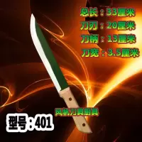 锰钢锯条屠宰刀具剔骨刀分割刀杀鱼刀猪肉刀卖肉刀杀羊杀牛放血刀 锯条401()