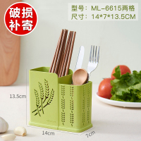 筷子筒壁挂式吸盘沥水筷子盒筷篓餐具架悬挂式分格勺子筷子收纳架 ML6615两格绿色
