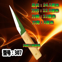 锰钢锯条屠宰刀具剔骨刀分割刀杀鱼刀猪肉刀卖肉刀杀羊杀牛放血刀 锯条307()