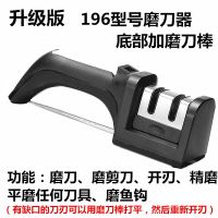 磨刀神器家用磨菜刀剪刀水果刀磨刀石棒厨房用品多功能磨刀小工具 升级型号