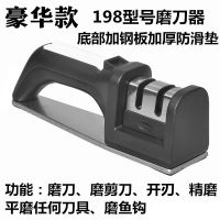 磨刀神器家用磨菜刀剪刀水果刀磨刀石棒厨房用品多功能磨刀小工具 豪华款型