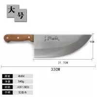 切肉不锈钢加厚版屠宰专用刀骨刀杀猪分割刀剔骨刀割肉刀猪肉刀 大号屠宰刀