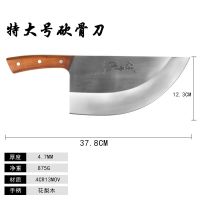 切肉不锈钢加厚版屠宰专用刀骨刀杀猪分割刀剔骨刀割肉刀猪肉刀 特大号骨刀