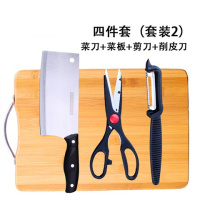 菜刀家用厨房用品刀具组合不锈钢菜刀菜板套装水果刀切菜器切菜板 菜板4件套-套餐2