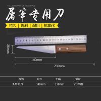 德国进口钢剔骨刀手工锻打分割刀具卖肉割肉刀杀猪宰羊刀扒皮刀 尖头刀