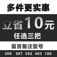 尚峰剔骨刀屠宰用刀锻打卖肉刀杀猪刀羊分割刀割肉刀切肉刀刀具 [任选三把]超省价