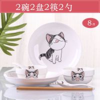 2-6人碗碟套装家用陶瓷吃饭盘子菜盘碗筷餐具中式简约面汤碗组合 猫 2碗2盘2勺2筷1汤碗汤勺
