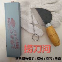 捞刀河鳝鱼刀 杀鳝刀 剖鳝工具 鳝鱼剔骨刀 鲫鱼刀 专用 碳刀+磨石+手套(送钢锥)