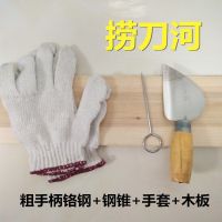 捞刀河鳝鱼刀 杀鳝刀 剖鳝工具 鳝鱼剔骨刀 鲫鱼刀 专用 铬刀+木板+手套(送钢锥)