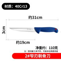 何全利锻打猪肉屠宰尖刀剔骨刀分割刀割肉杀猪刀卖肉剃骨专用刀具 2#