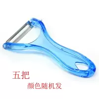 创意透明糖果色水果削皮器 厨房工具水果刨皮刀 水晶瓜果刨削皮刀 5把-[水晶刨]