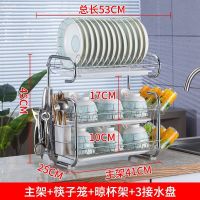 厨房置物架碗架两层沥水架子碗碟架碗筷收纳盒晾碗架餐具架筷子筒 9字白盘挂杯款