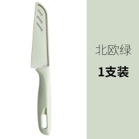 多功能便携瓜果刀切菜切水果厨房必备神器水果刀削皮刀子学生易带 北欧绿 水果刀6把