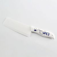 陶瓷刀刀具套装家用厨房陶瓷菜刀水果刀辅食刀具熟食切菜刀切肉刀 凤尾单刀