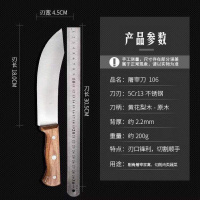 杀猪刀屠宰刀剔骨刀削肉刀德国肉联厂专用刀牛肉屠夫进口分割刀具 花梨木把106