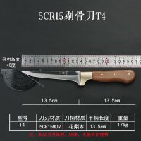 杀猪刀屠宰刀剔骨刀削肉刀德国肉联厂专用刀牛肉屠夫进口分割刀具 金笔木柄T4