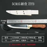 杀猪刀屠宰刀剔骨刀削肉刀德国肉联厂专用刀牛肉屠夫进口分割刀具 金笔木柄T3(带壳)