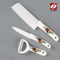 陶瓷刀水果刀套装辅食多功能锋利厨房瓜果刀便携随身削皮刀小刀 牡丹三件套