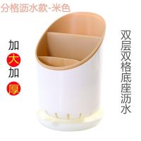 可拆卸塑料沥水筷子架多功能家用筷笼厨房餐具收纳架筷子筒筷篓子 北欧米 一个筷子筒[无赠品]