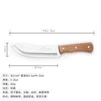 分割刀放血杀猪刀屠宰刀锋利剥皮刀剔骨刀割肉猪肉刀专用肉联厂刀 大号分割刀