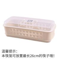 厨房筷子盒塑料家用防尘筷笼架筒刀叉勺子吸管带盖沥水餐具收纳盒 花纹筷笼卡其色