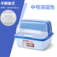 厨房大号塑料碗柜带盖放碗箱沥水碗架碗筷收纳盒碗碟餐具笼整理架 深蓝色 XXL(双加)特大号带筷子筒