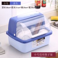 厨房大号塑料碗柜带盖放碗箱沥水碗架碗筷收纳盒碗碟餐具笼整理架 半翻盖蓝色特大号(推荐5-8人使用)