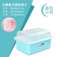 厨房大号塑料碗柜带盖放碗箱沥水碗架碗筷收纳盒碗碟餐具笼整理架 全翻盖浅蓝色小号(推荐1-2人使用)