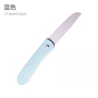 不锈钢水果刀折叠家用多功能削皮器瓜果刀厨房刀具户外携带小刀 蓝色 6把
