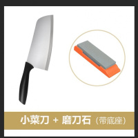刀具厨房切菜刀锋利家用小刀子迷你厨具用品套装正品水果刀神器 切片刀+磨刀石