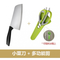 刀具厨房切菜刀锋利家用小刀子迷你厨具用品套装正品水果刀神器 切片刀+多功能剪