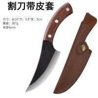 木柄切肉刀剔骨刀手工锻打分割肉刀屠宰刀具杀猪专用刀杀鱼刀厨刀 花梨原木柄款+皮套