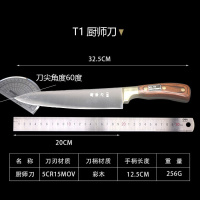 厨师锻打剔骨刀分割刀剥皮刀屠宰尖刀肉联厂杀牛杀猪宰羊放血刀 T1款【型号#TA8】