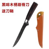 锋利不锈钢剔骨刀屠夫专用开鱼片刀免磨特快分割肉刀卖肉宰猪羊刀 T1款黑啡柄[配皮套]